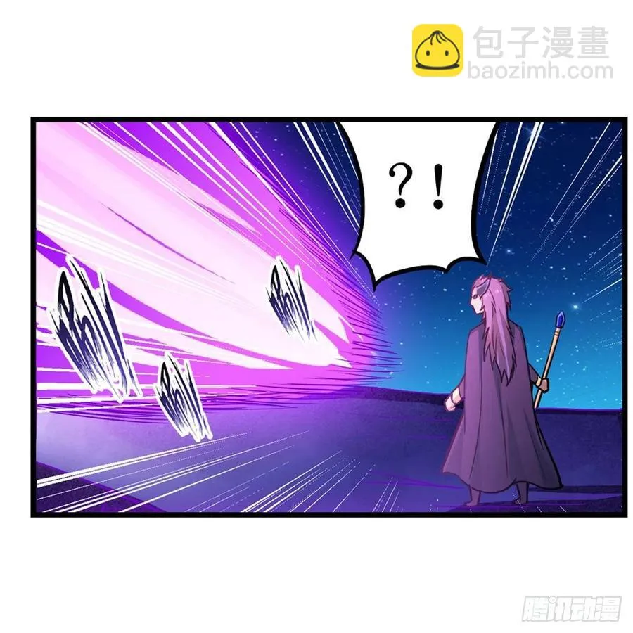 第181话 香消玉损 第39页