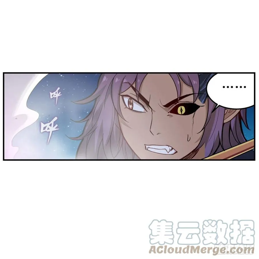 第181话 香消玉损 第43页