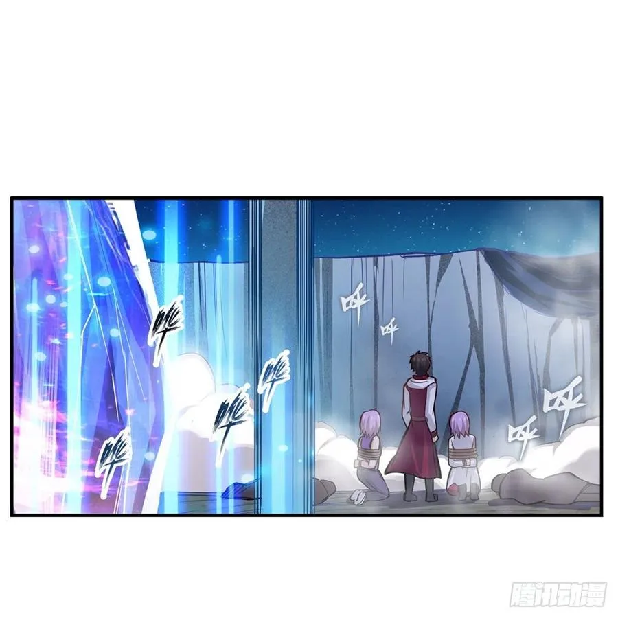 第181话 香消玉损 第48页
