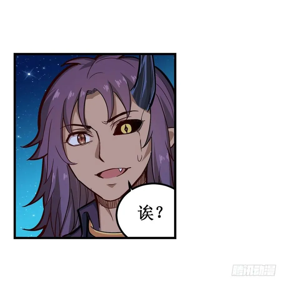 第181话 香消玉损 第50页