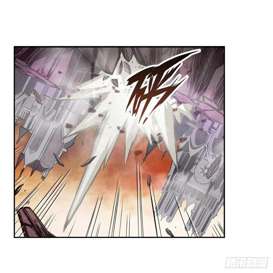 第184话 覆尽苍穹辉星的残响 第2页