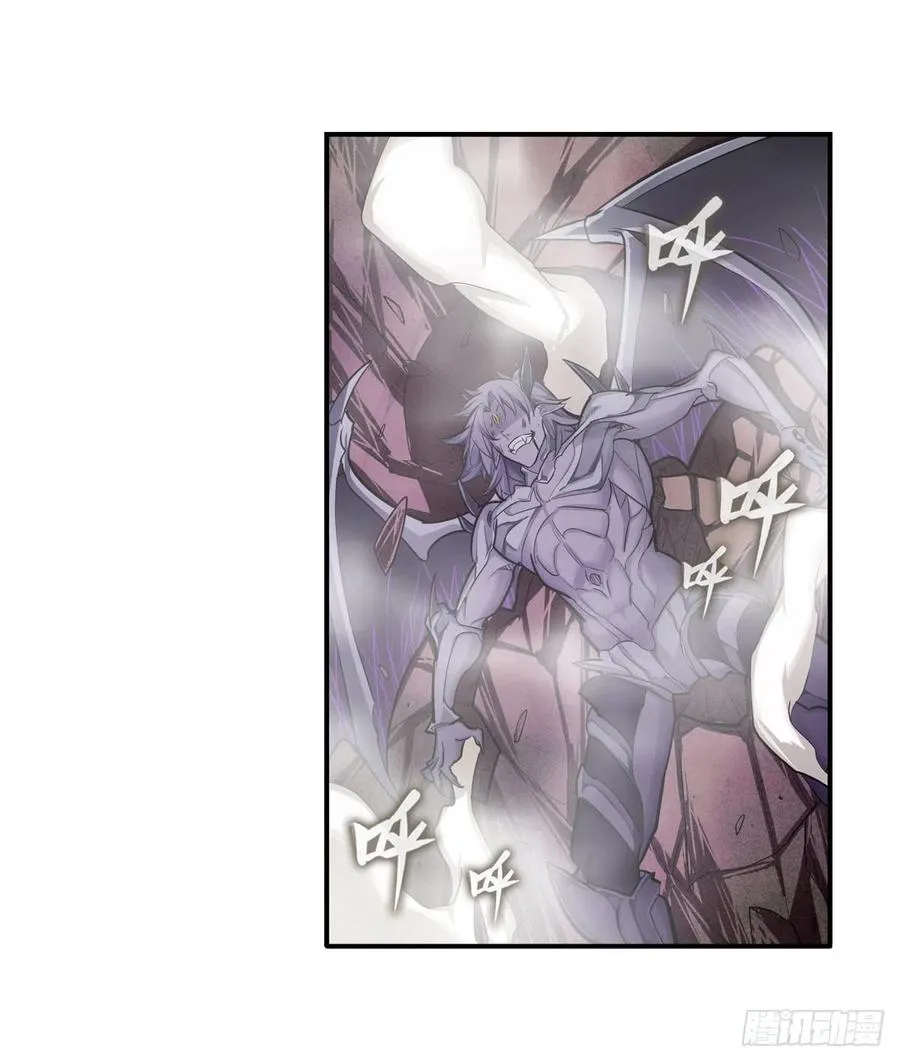 第184话 覆尽苍穹辉星的残响 第3页