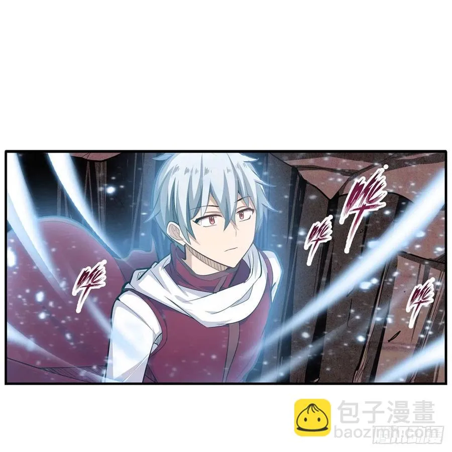 第184话 覆尽苍穹辉星的残响 第5页