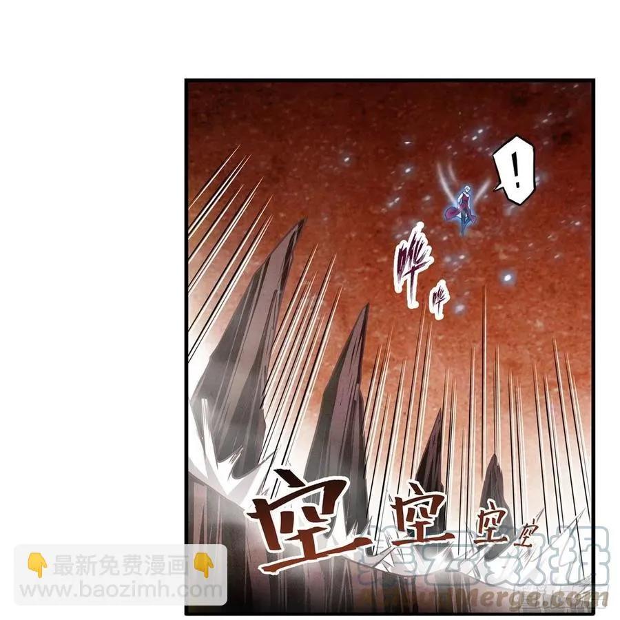 第184话 覆尽苍穹辉星的残响 第16页