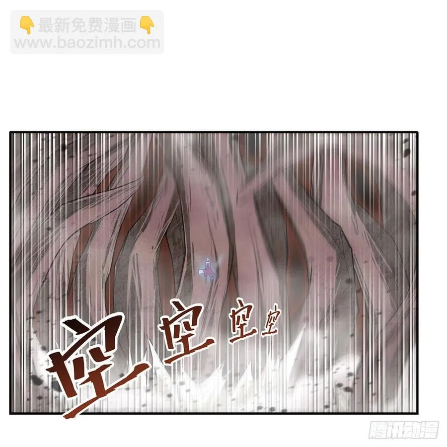 第184话 覆尽苍穹辉星的残响 第17页