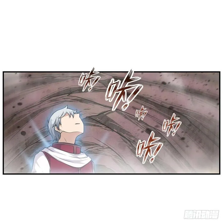 第184话 覆尽苍穹辉星的残响 第18页