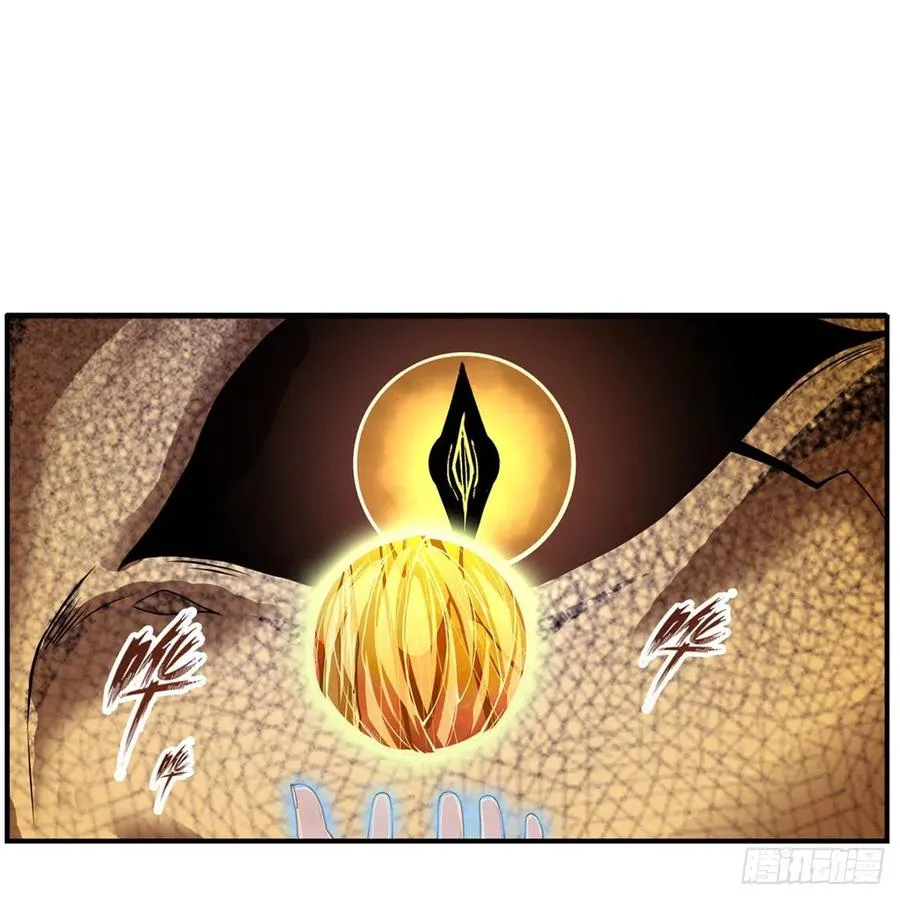 第184话 覆尽苍穹辉星的残响 第24页