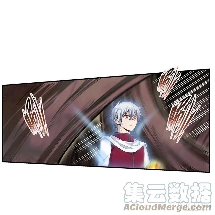 第184话 覆尽苍穹辉星的残响 第31页