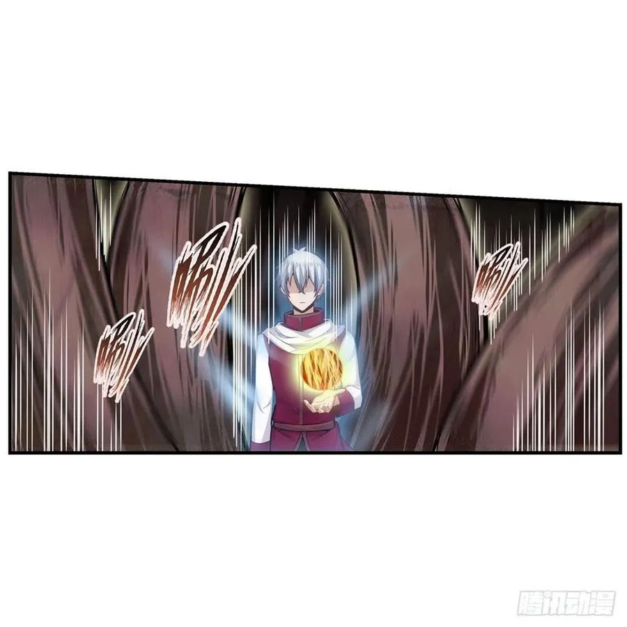 第184话 覆尽苍穹辉星的残响 第32页