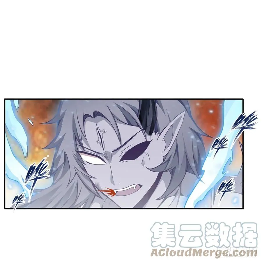 第184话 覆尽苍穹辉星的残响 第43页
