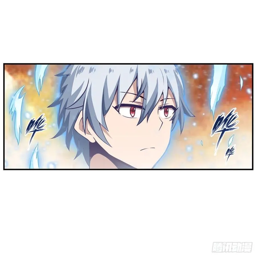 第184话 覆尽苍穹辉星的残响 第44页