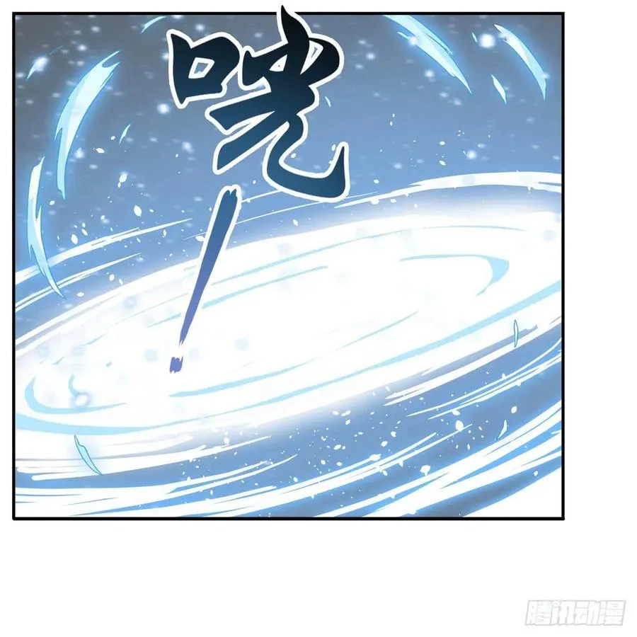 第184话 覆尽苍穹辉星的残响 第45页