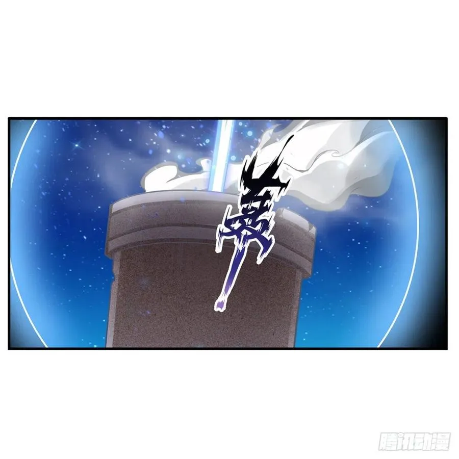 第185话 千古帝业 第2页
