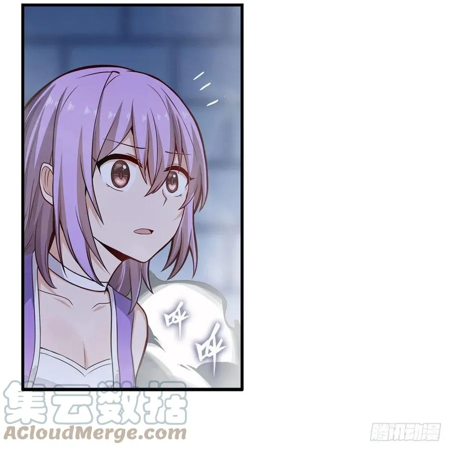 第185话 千古帝业 第4页