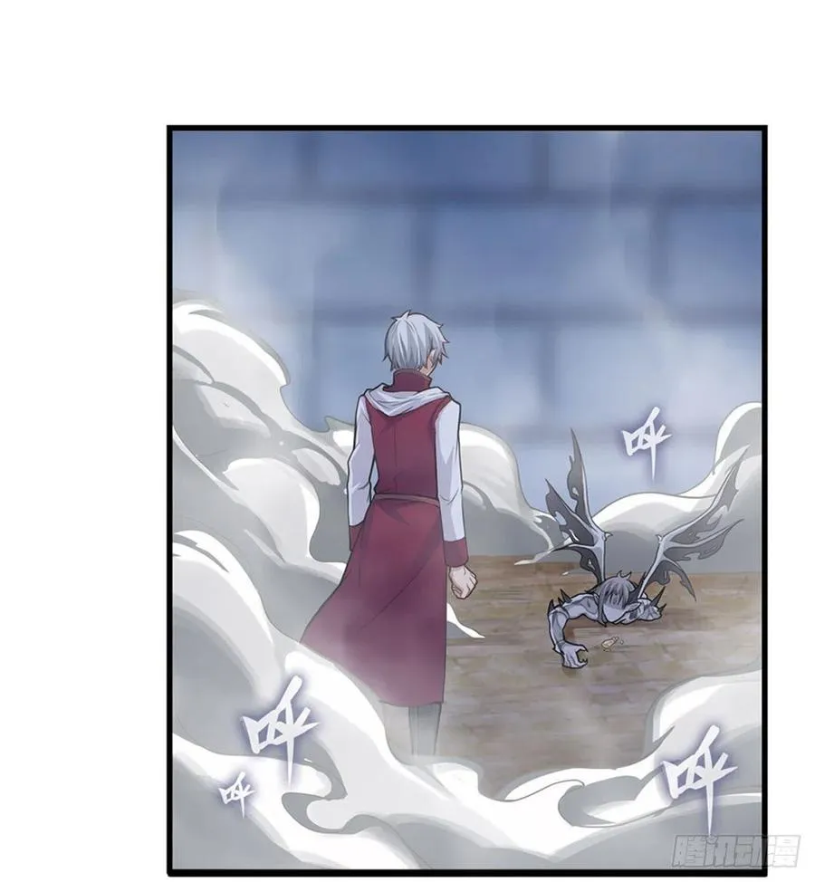 第185话 千古帝业 第5页