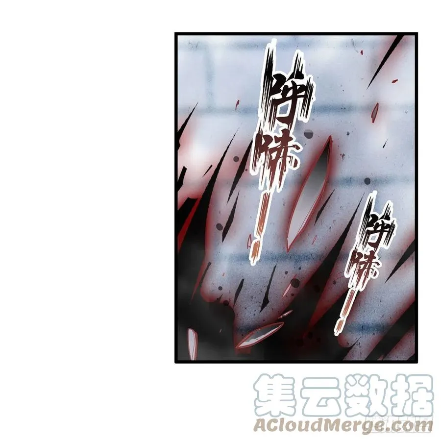 第185话 千古帝业 第13页