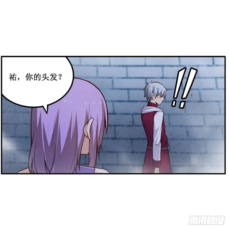 第185话 千古帝业 第14页