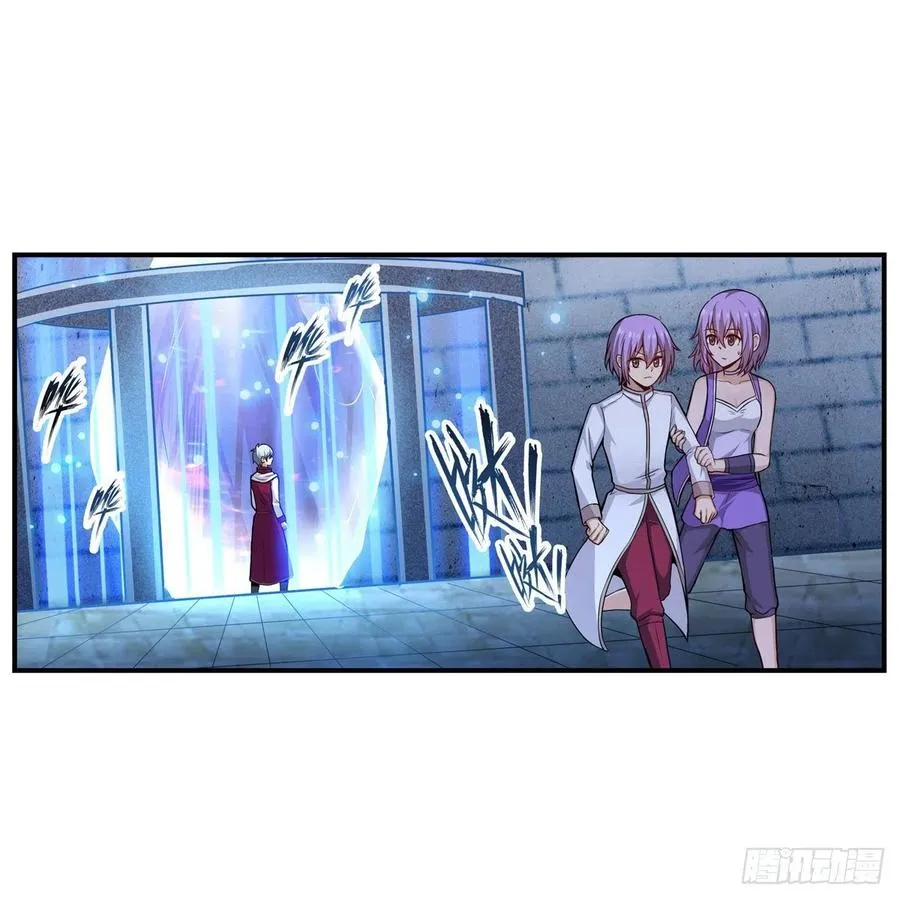 第185话 千古帝业 第20页