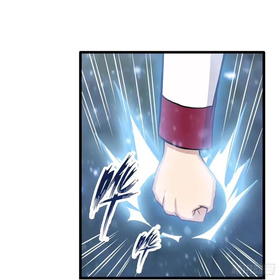 第185话 千古帝业 第24页