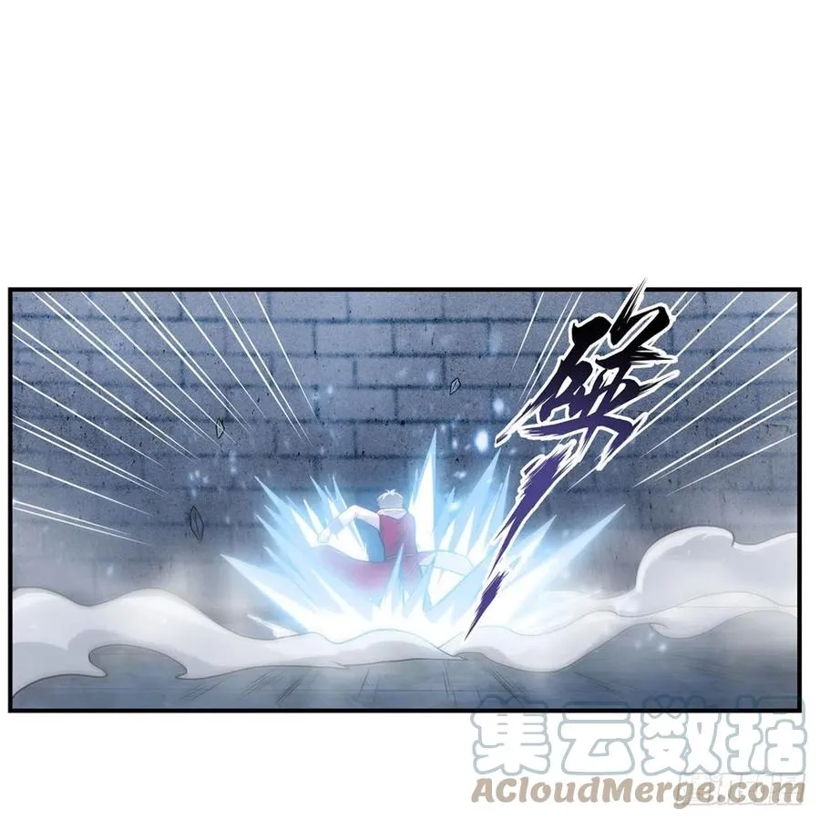 第185话 千古帝业 第25页