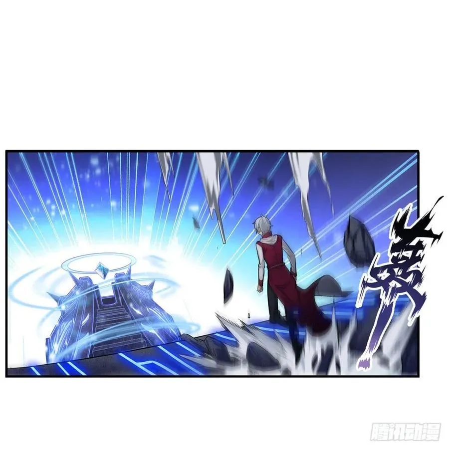 第185话 千古帝业 第27页