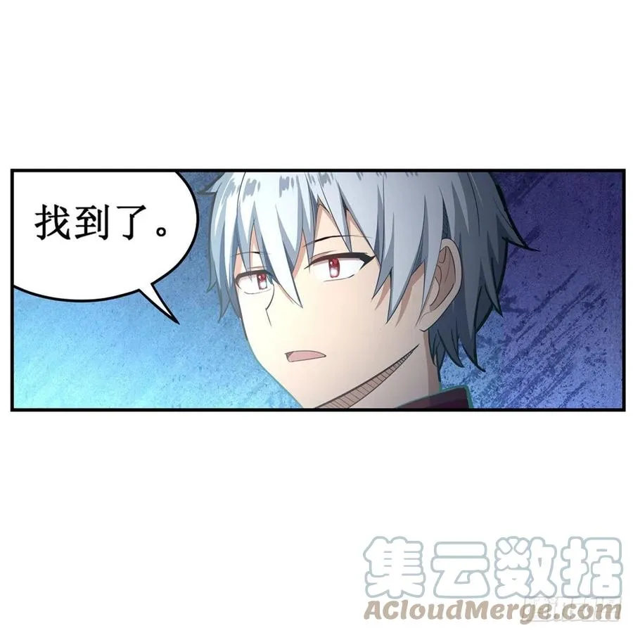 第185话 千古帝业 第28页
