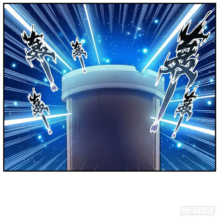 第185话 千古帝业 第35页