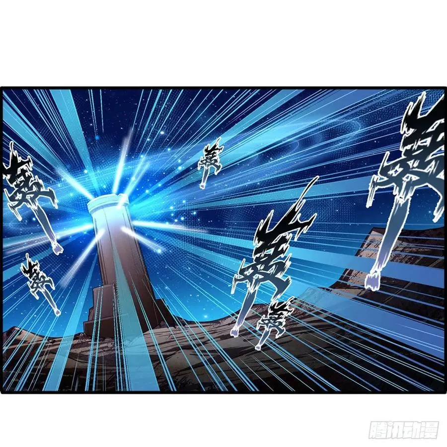 第185话 千古帝业 第36页