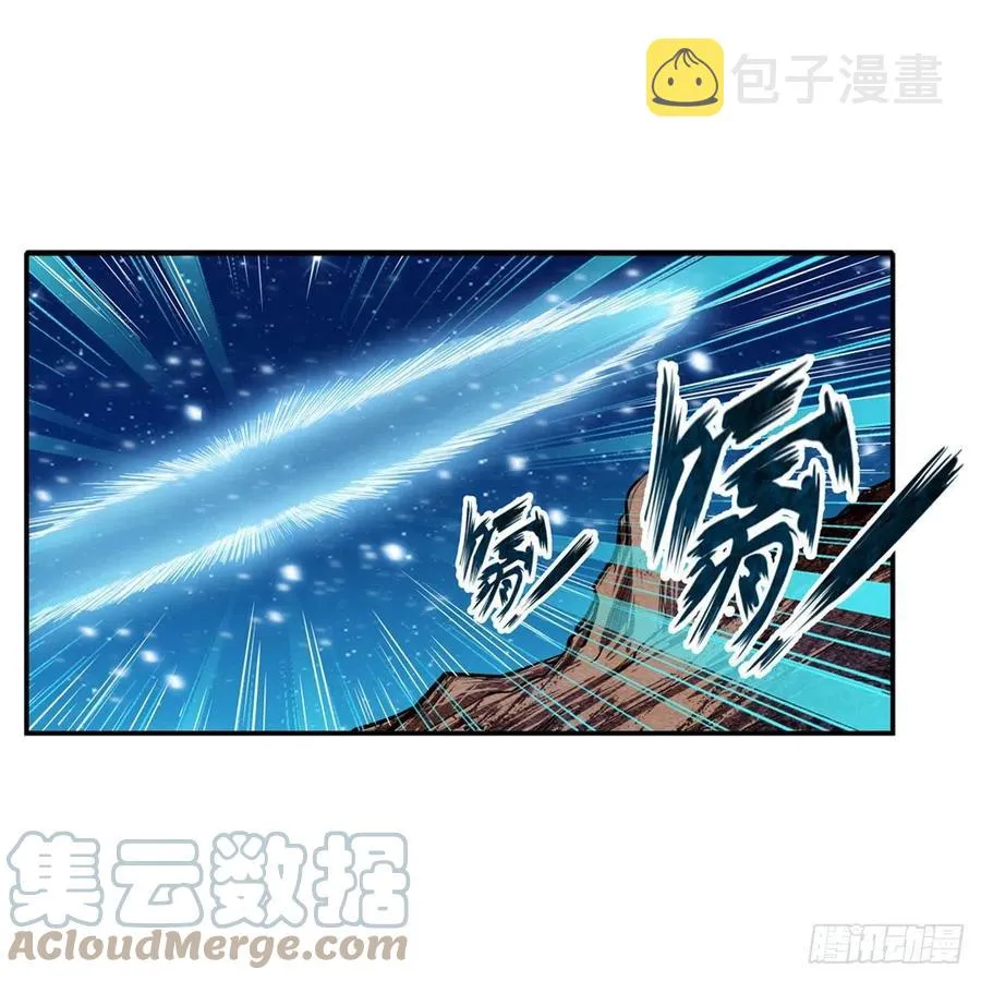 第185话 千古帝业 第37页