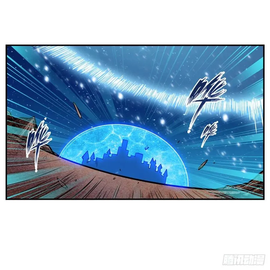 第185话 千古帝业 第38页