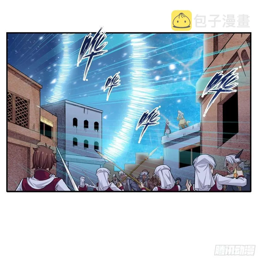 第185话 千古帝业 第39页