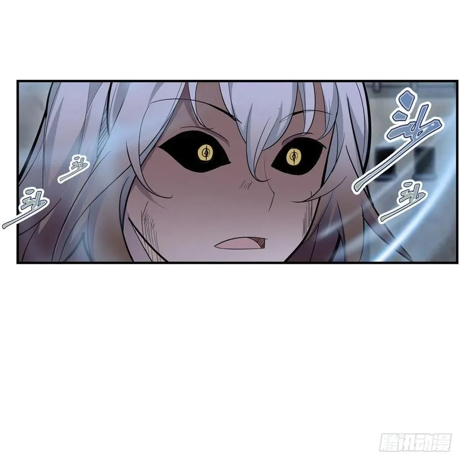 第185话 千古帝业 第41页