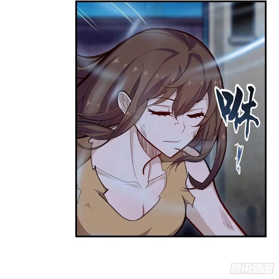 第185话 千古帝业 第42页