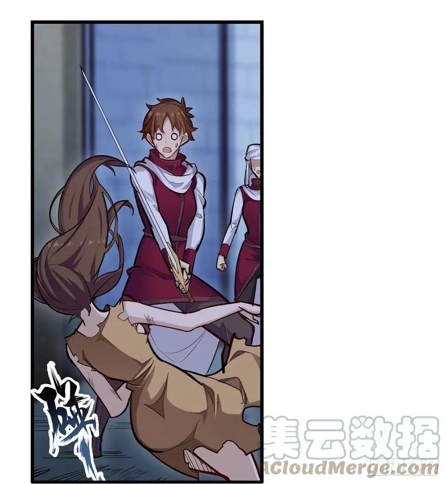 第185话 千古帝业 第43页