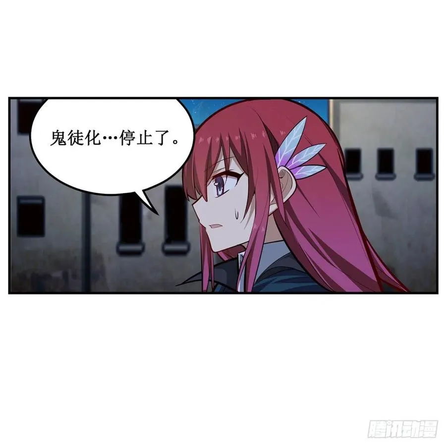 第185话 千古帝业 第50页