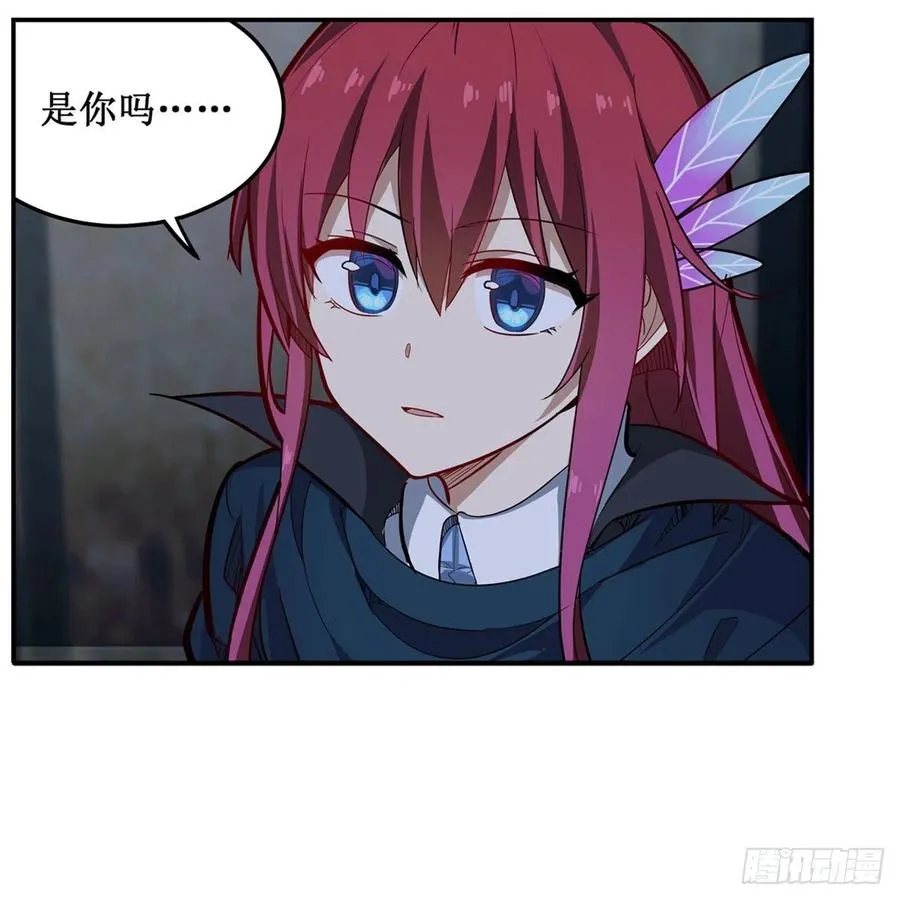 第185话 千古帝业 第51页