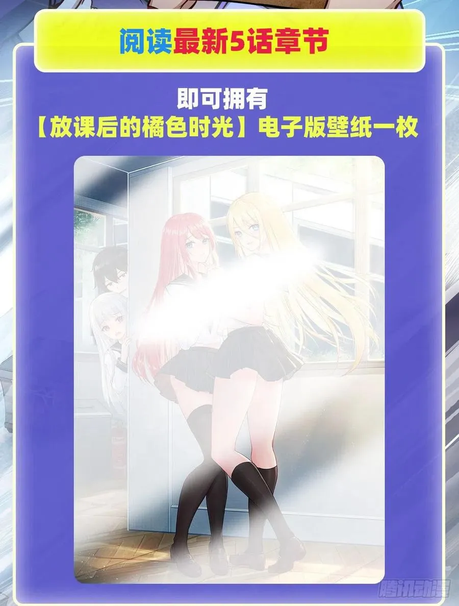 第185话 千古帝业 第53页