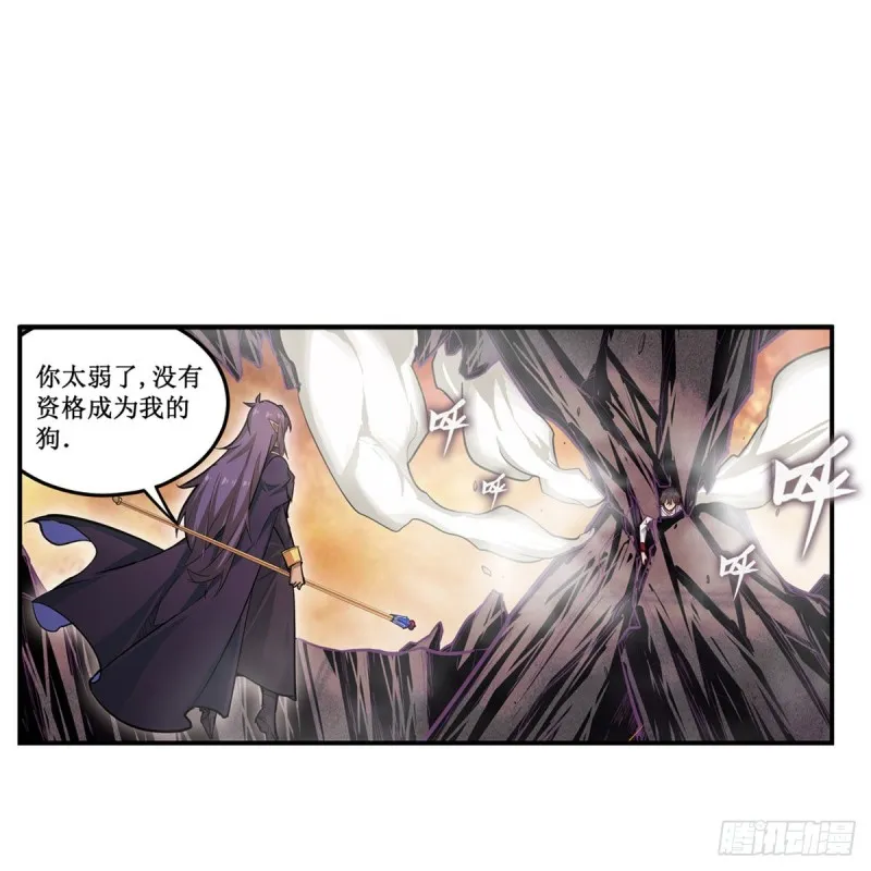 第183话 与世界为敌 第2页