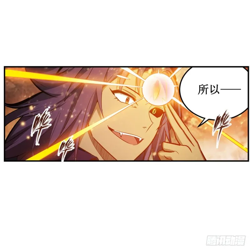 第183话 与世界为敌 第3页