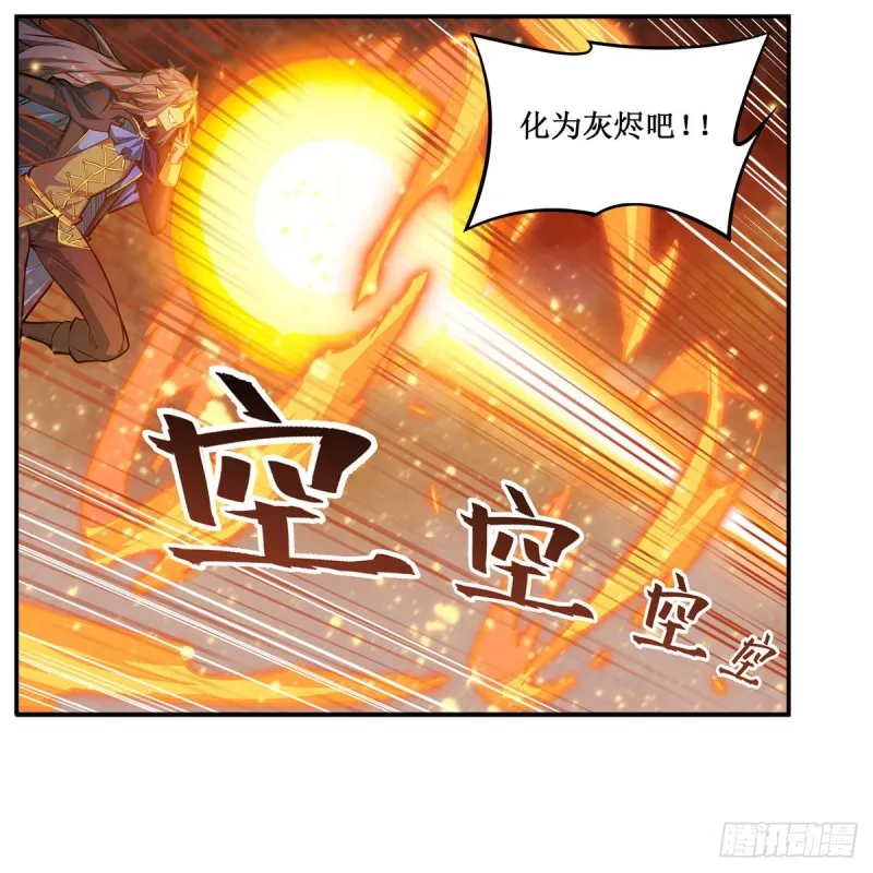 第183话 与世界为敌 第4页