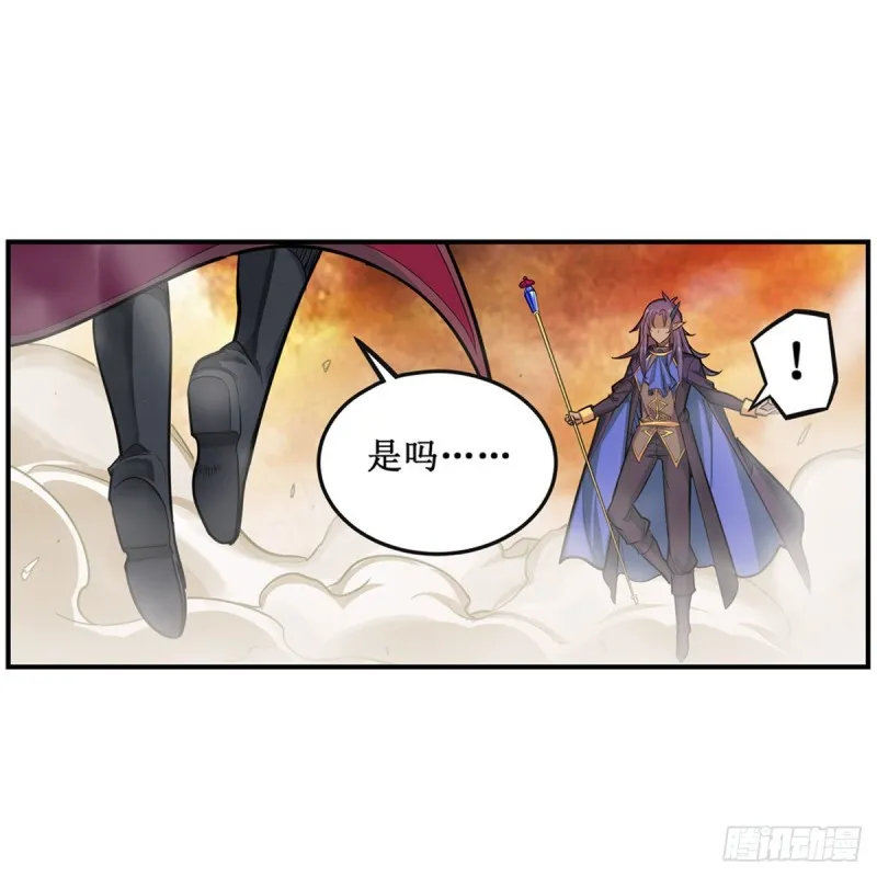 第183话 与世界为敌 第9页