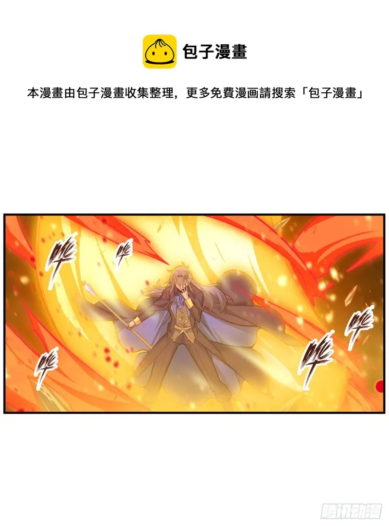 第183话 与世界为敌 第15页