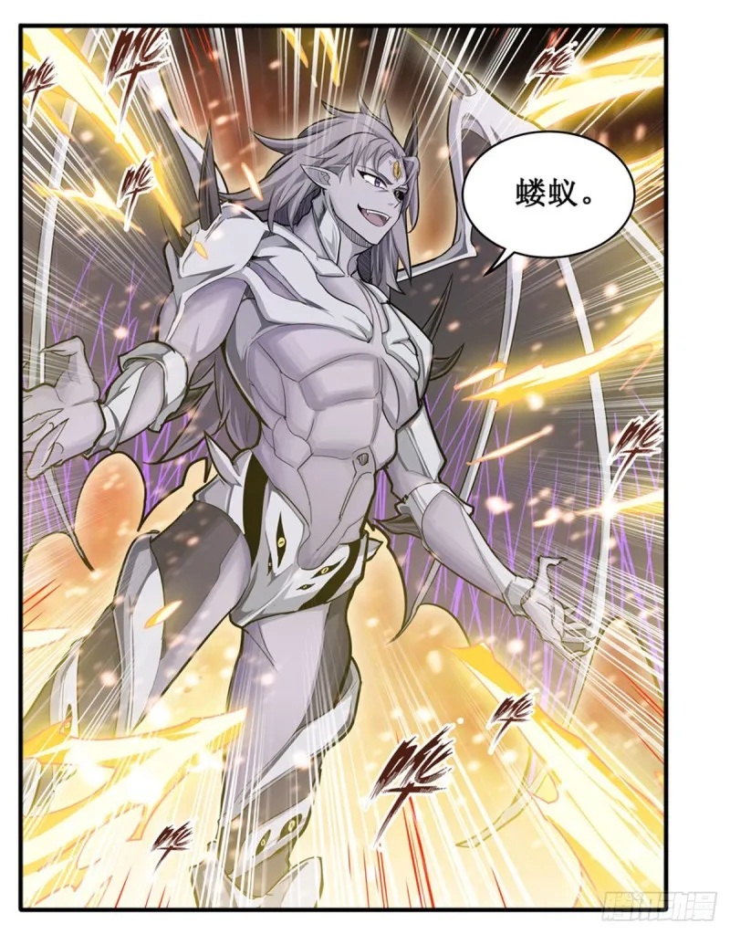 第183话 与世界为敌 第20页