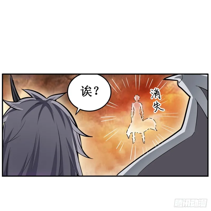 第183话 与世界为敌 第21页
