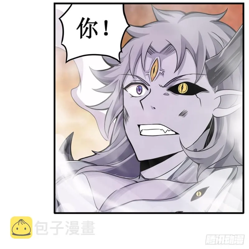 第183话 与世界为敌 第27页