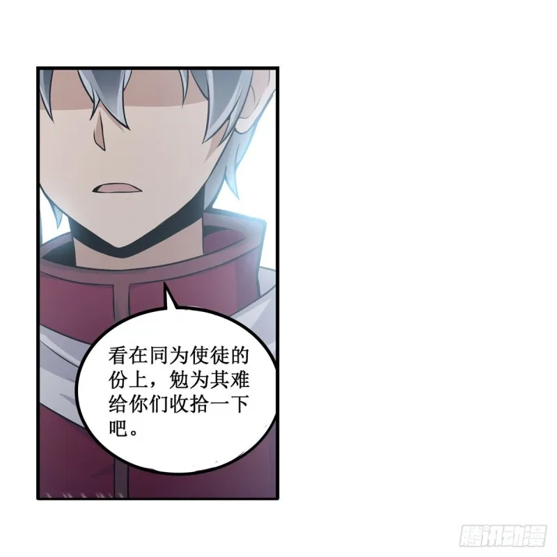 第183话 与世界为敌 第28页