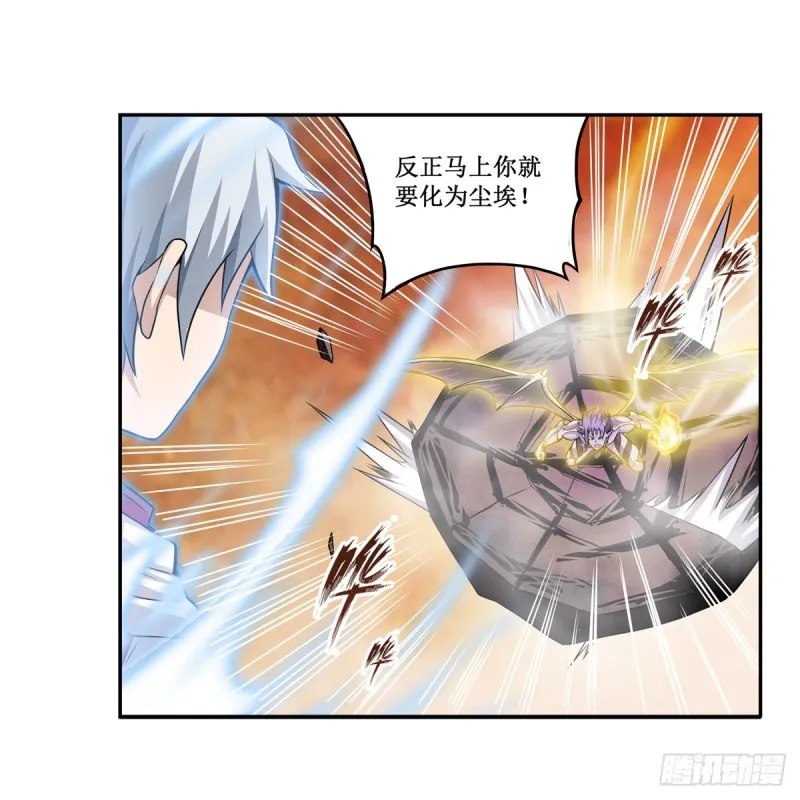 第183话 与世界为敌 第32页