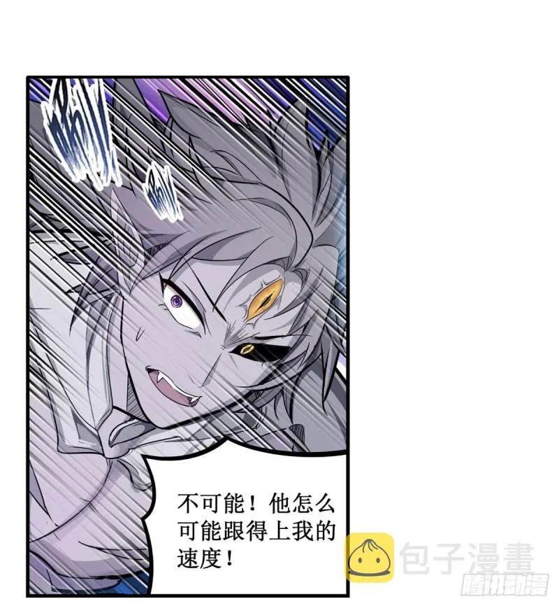 第183话 与世界为敌 第38页