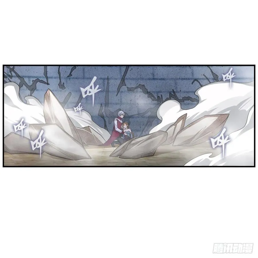 第186话 该起床了 第3页