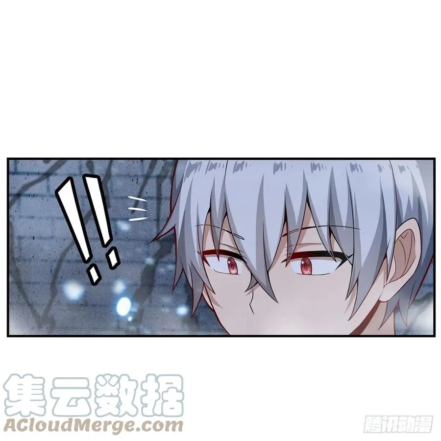 第186话 该起床了 第7页